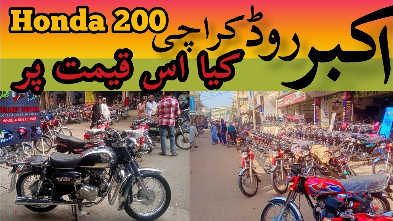 Akbar Bike Rider Akbar road Karachi Honda 200 Suzuki Yamaha bikes - YouTube