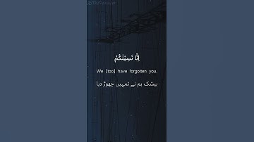 Surah As Sajdah | Ayah 13-14 | سورة السجدة | عبدالرحمن مسعد | حصريا ولأول مرة اسمع بقلبك