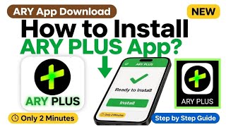 How to Install the ARY Plus App screenshot 4