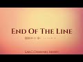 Honeyz ~ End Of The Line| Audio