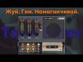 КАССЕТНАЯ ДЕКА | TAPE EATER AUDIOPUNKS