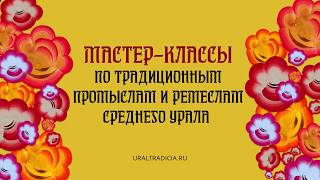 ДРЕВО. Урок 1. Основные графические и живописные элементы