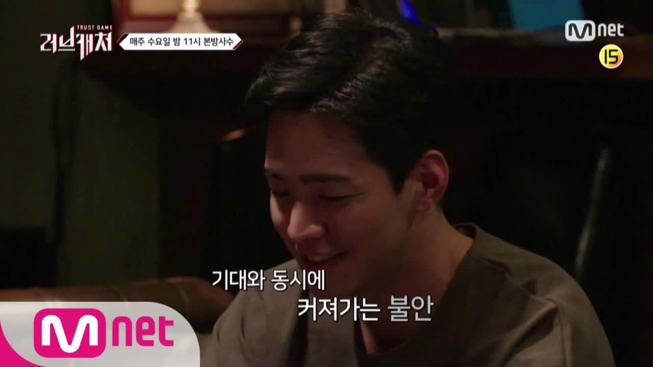 Love Catcher [7회예고]'내 결론은 너야' 여자들의 호감남, 반전의 정체 체인지 180822 EP.7 - YouTube