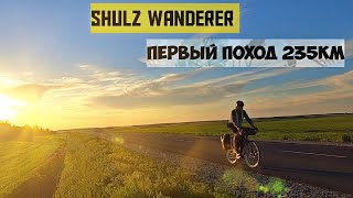 shulz Wanderer первый велопоход 235км. Заброшенна усадьба Воейково.