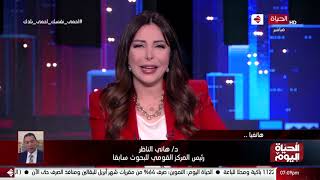الحياة اليوم - لبنى عسل و حسام حداد | الثلاثاء 14 أبريل 2020 - الحلقة الكاملة