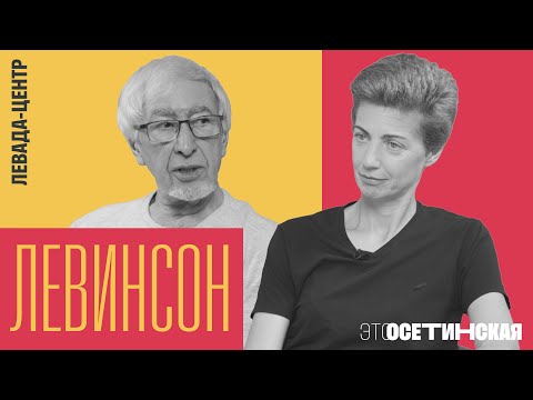 Video: Osetinskaya Elizaveta Nikolaevna, joernalis: biografie, persoonlike lewe