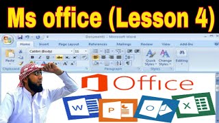 Ms-office (Class 4)