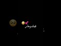 تـصميـم لاغنيه هيدا حكي شـاشه سوداء 