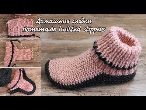 Video: DIY Knitted Slippers