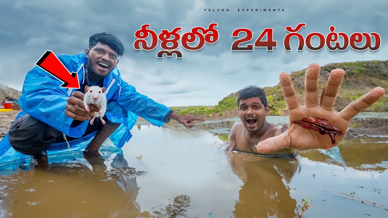 24 hours Living in water challenge  24     Telugu Experiments