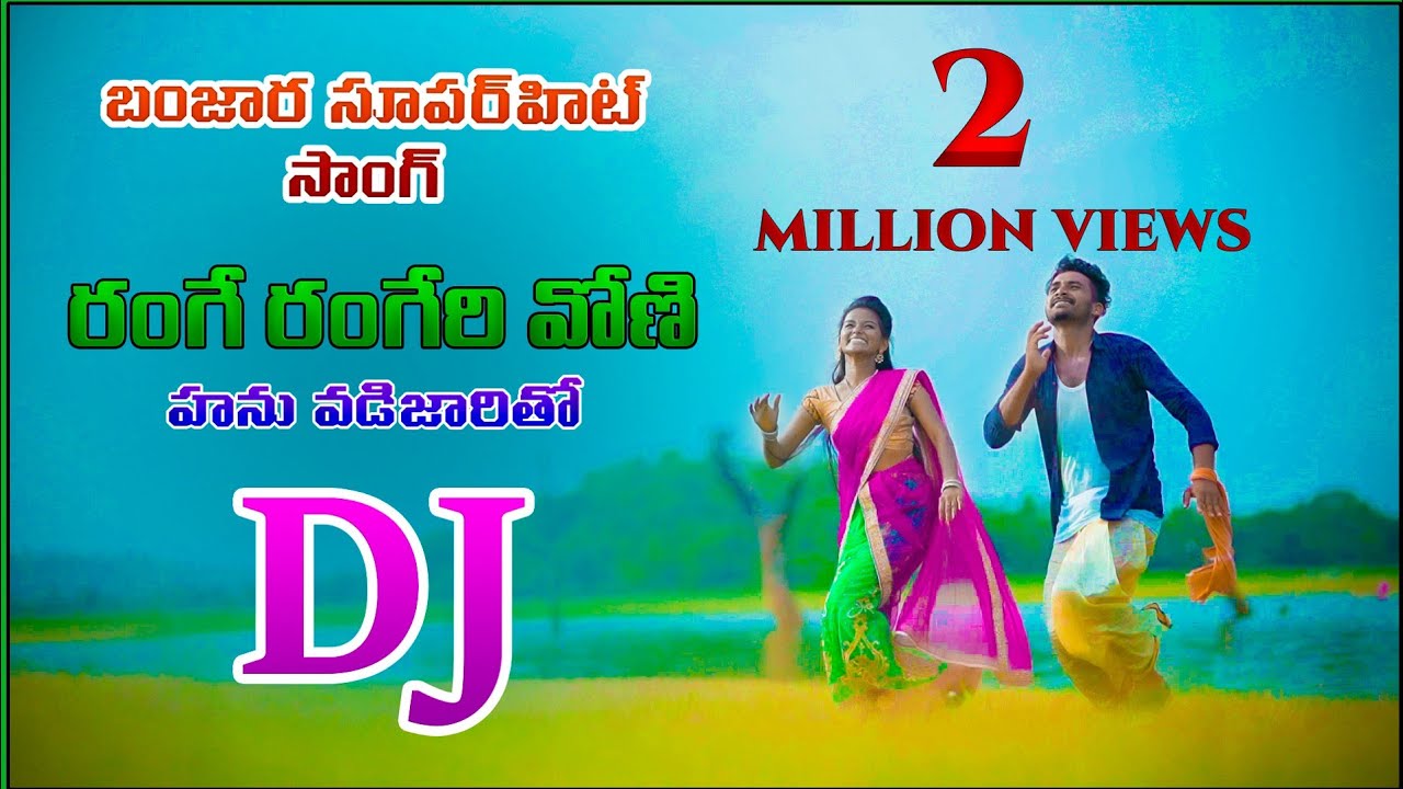 Range rangeri voni dj song  Banjara  St songs  St dj songs  Banjara dj songs  Balaji creations