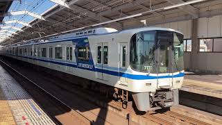 泉北7020系2+6天下茶屋発車