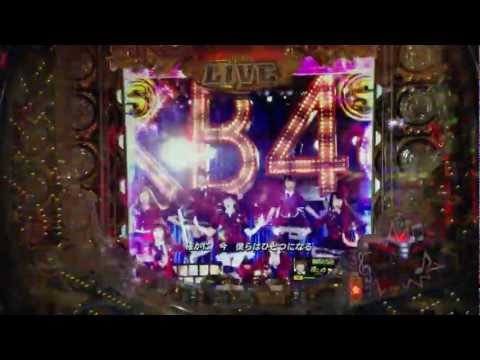 ＳＳリーチ　パチンコAKB48