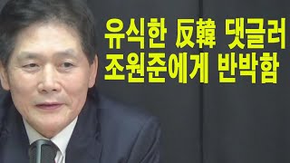 제임스 조이스 epiphany(통찰)는 장동혁 아니라 한동훈