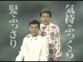 懐かしいCM 1991年 7月21日 その2