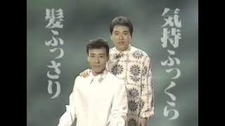 懐かしいCM  1991年　月21日　その