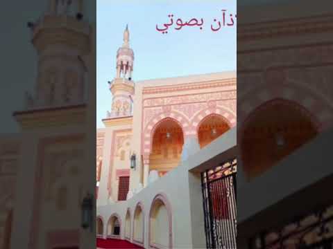 اذان العشاء بصوتى الاذان كامل على القناة