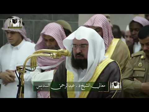 وجاءت سكرة الموت بالحق تلاوة مؤثرة تقشعر لها الابدان للشيخ عبدالرحمن السديس