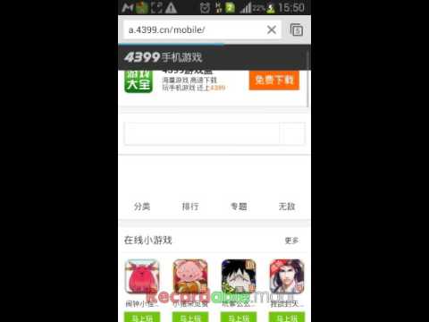 มายคราฟ4399 ว ธ การโหลดเกมส Minecraft Pe0 13 0ใน4399โดยม ล ง มายคราฟ4399 ว ธ การโหลดเกมส Minecraft Pe0 13 0ใน4399โดยม ล ง