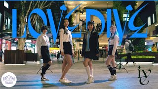 Kpop In Public Ive 아이브 - Love Dive Dance Cover 4 Members Queendom Dance Australia