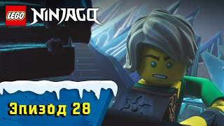 :   - S1  28 | LEGO Ninjago:   