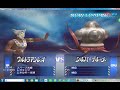 ウルトラマンファイティングエボリューション3プロット