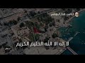 دعاء هزاع البلوشي للاردن دعاء هزاع البلوشي للاردن