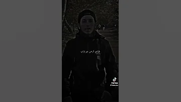 يا ذاكر الاصحاب كن متادبا واعرف عظيم ما كانت الاصحاب 