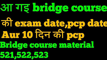 आ गइ bridge course की exam date, pcp date ,admit card
