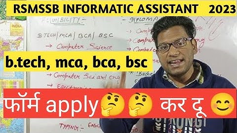 RSMSSB INFORMATICS ASSISTANT ELIGIBILITY 🤔🤔🤔🤔🤔🤔🤔🤔🤔🤔🔥🔥