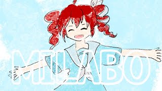 ずっと真夜中でいいのに – MILABO 【重音テトSV cover】
