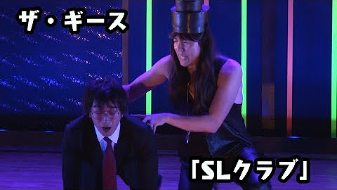 ザ ギース Official Youtube Channel Youtube