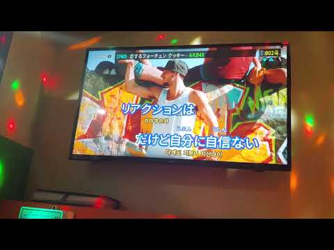 韓国人男性のAKB48-恋するフォーチュンクッキー を歌う!!