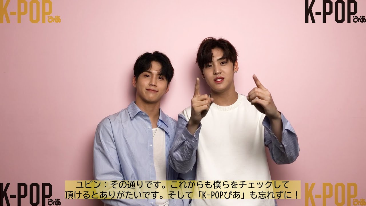 K-POPぴあ vol.11 キム・ヨハン特集【独占＆日本誌初登場】 ソン