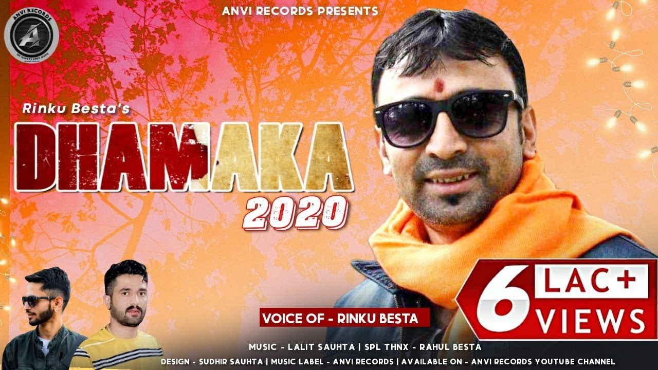 HIMACHALI PAHARI DHAMAKA 2020 DJ NONSTOP BY RINKU BESTA