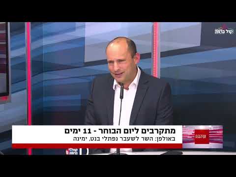 התייחסות ראשונה לדיל עם נציגי 'זהות': נפתלי בנט באולפן 'קול ברמה פלוס'