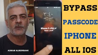 How to Bypass iPhone Passcode unlock tool تخطي الباسكود لهاتف ايفون باداة انلوك توول