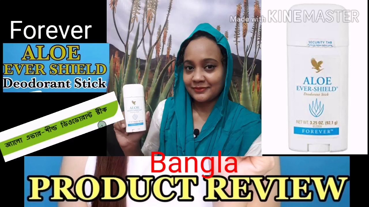 Foreve Deodorant।। Bangla Demo।। YouTube