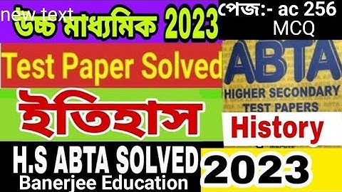 hs 2023 history abta test paper ac 256 page solve/ class12 abta test paper 2023 history ac 256 page