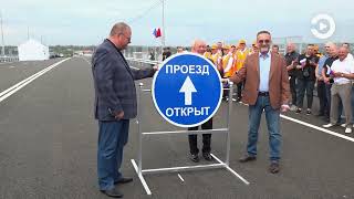 В Пензе открыли путепровод от улицы 40 лет Октября до Центральной