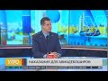 Как будут наказывать авиадебоширов? Утро с Губернией. 13/11/2023. GuberniaTV