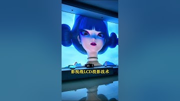 The truth about the 100-yuan projector is that this effect is not tempted after watching it? Pro