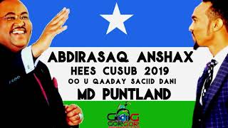 Abdirasaaq Anshax Hees Cusub Oo Qaaday Md Puntland Saciid Dani 2019Hd