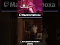 L'accident de piano (2025): Remedio aldolor d cabeza l#shorts #youtube #film #movie #gorgonasisters