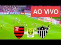 FLAMENGO X ATLETICO-MG AO VIVO COM IMAGENS - CAMPEONATO BRASILEIRO 2026 - ASSISTA AGORA!