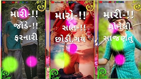 New Timli Status 2023|Rakesh raval Status|WhatsApp Status|New Gujarati Timli Status|#shorts  #short
