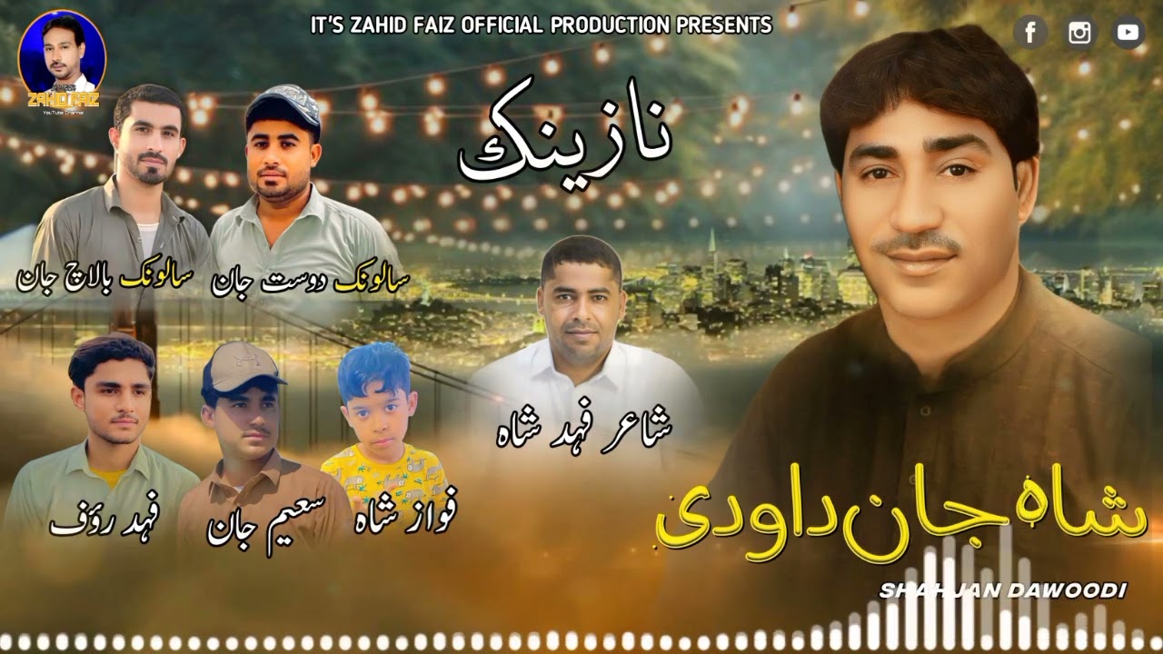 New Nazeek | Shahjan Dawoodi | New Balochi Wedding 2025 | By Zahid Faiz Official