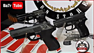 مسدسات صوت مستعمله للبيع مع أبو غزاله - ريتاي بارون - براوني - Retay Baron Hk - BRUNI MOD P4