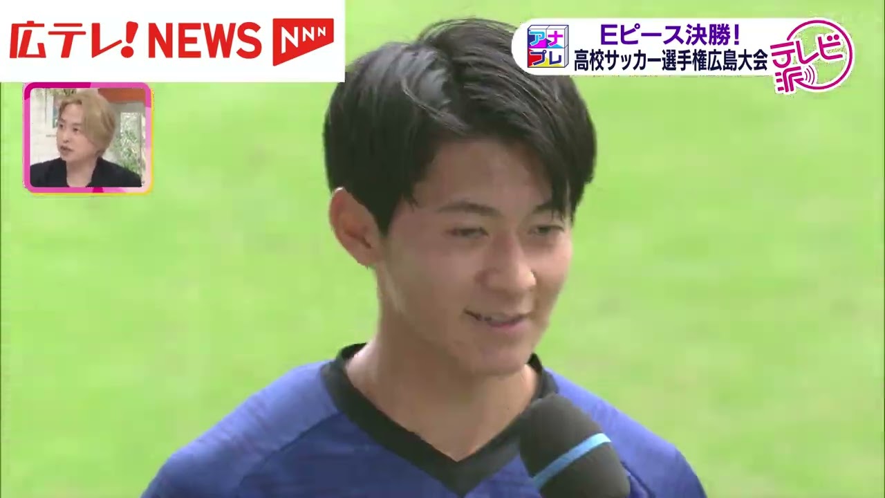 ピースウイング広島で初めての開催　高校サッカー選手権広島県大会決勝　広島国際学院が連覇