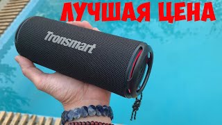 ЛУЧШАЯ НЕДОРОГАЯ Bluetooth Колонка Tronsmart T7 Lite